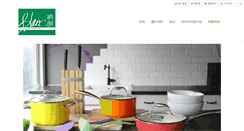Desktop Screenshot of blancwok.com
